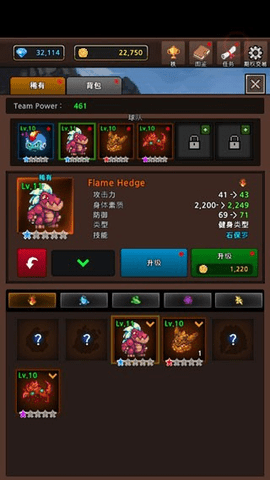 神奇宝贝怪物收集中文版v15.1
