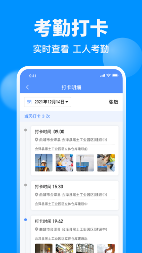鱼泡网找工作app官网版v3.9.8
