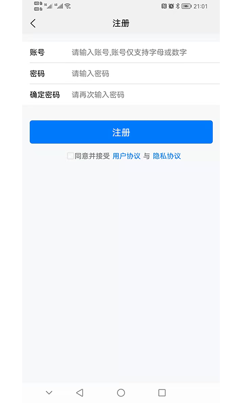 京师律播法律咨询app安卓版v1.0.1
