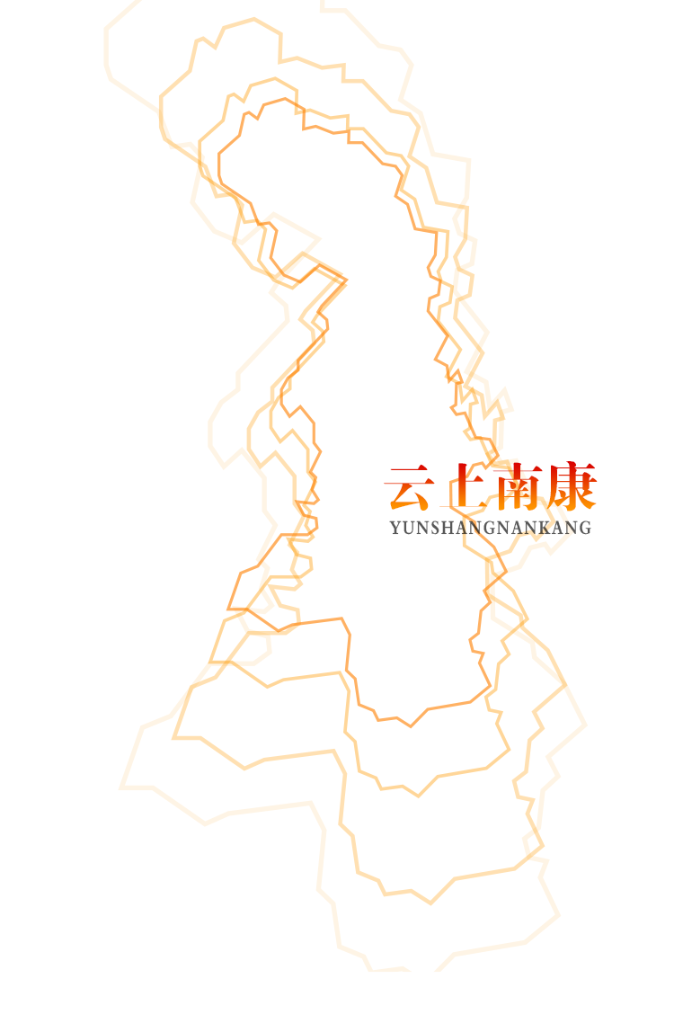 云上南康app手机版v2.9.7
