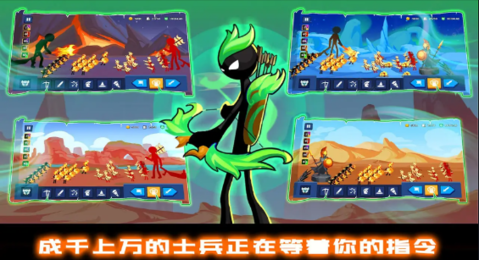 火柴人战争王权安卓版v1.02
