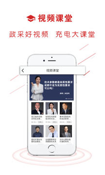 易采通app免费版v2.6.3
