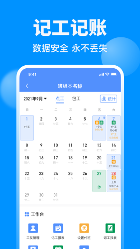 鱼泡网找工作app官网版v3.9.8
