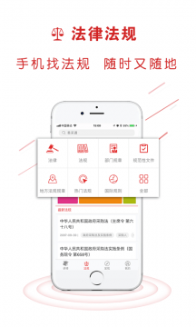 易采通app免费版v2.6.3
