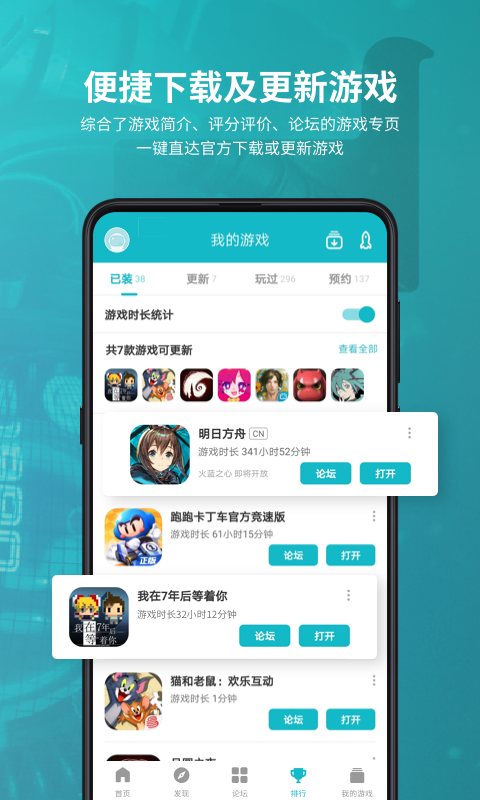 taptap海外版官网版v3.4.2
