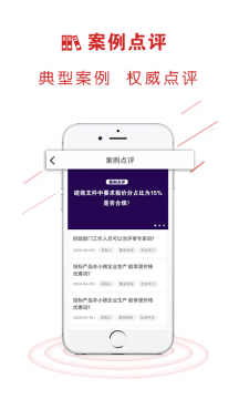 易采通app免费版v2.6.3
