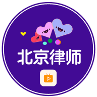 京师律播法律咨询app安卓版
