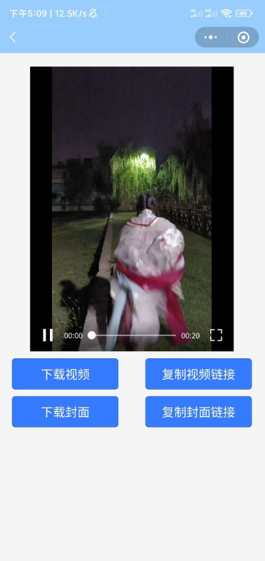 小凉席去水印app安卓版v1.0
