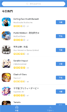 gamestoday官网版苹果版v5.32.40
