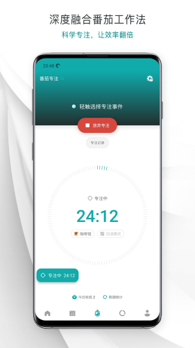 Todo清单免费版安卓版v3.8.9
