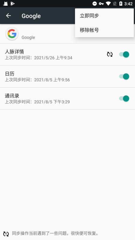 googleplay最新版v23.18.15
