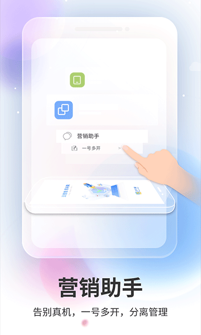 双子星云手机安卓版本v5.6.2
