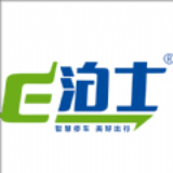 E泊士app最新版