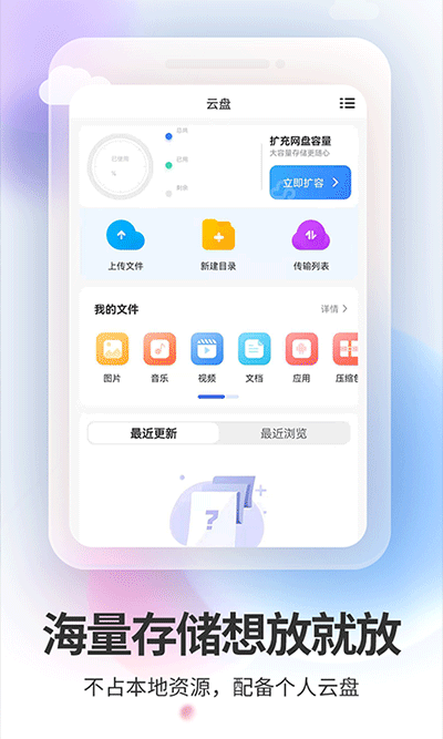 双子星云手机安卓版本v5.6.2
