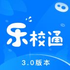 乐校通app安装官方版