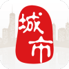 城市通app安卓版