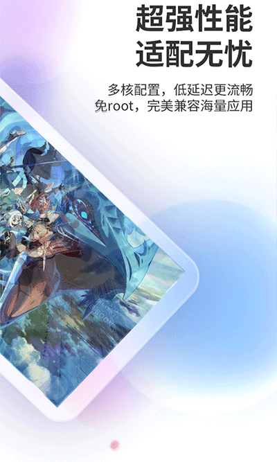 双子星云手机安卓版本v5.6.2
