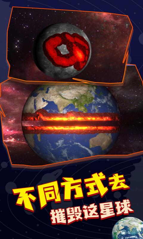 星战模拟器2023年最新版v2023
