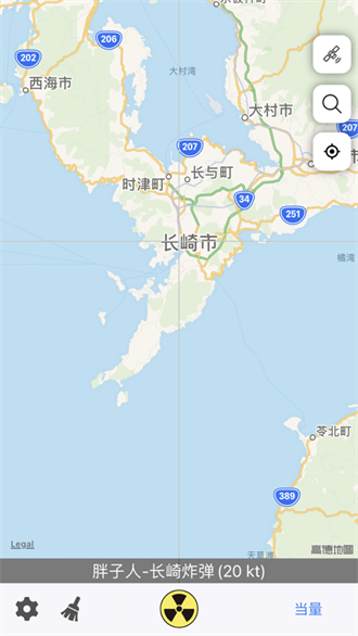 核弹模拟器地图版正版v5.3
