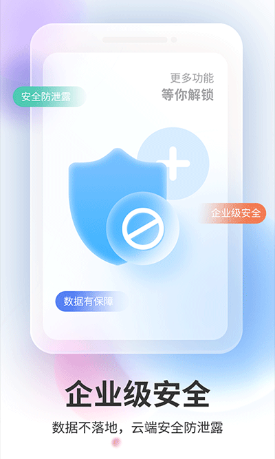 双子星云手机安卓版本v5.6.2

