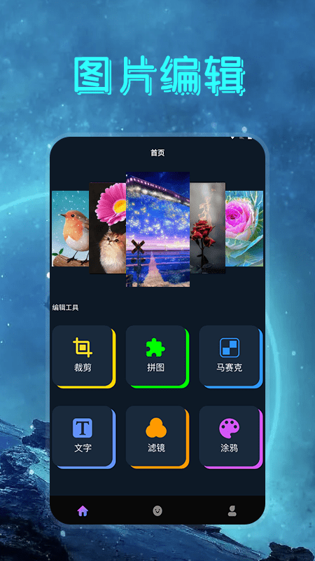 Lr图片助手app最新版v1.2

