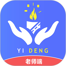 一灯咨询老师端app最新版