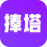 捧塔app高清版