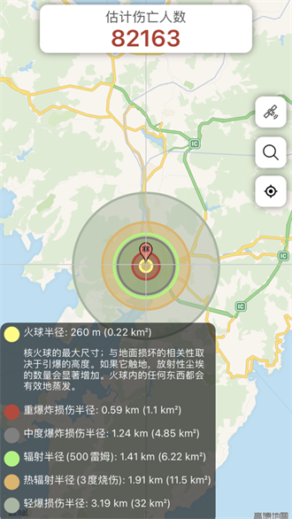 核弹模拟器地图版正版v5.3
