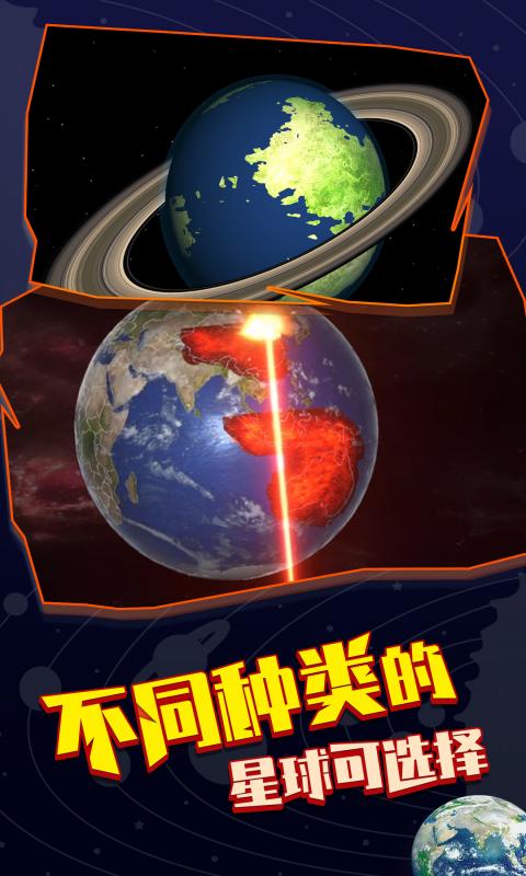 星战模拟器2023年最新版v2023
