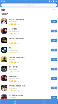 gamestoday官网版苹果版v5.32.40
