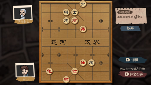 打工生活模拟器安装正版手游v1.5.1
