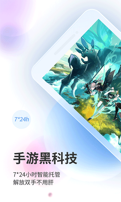 双子星云手机安卓版本v5.6.2
