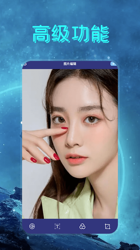 Lr图片助手app最新版v1.2
