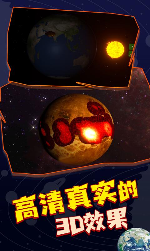 星战模拟器2023年最新版v2023
