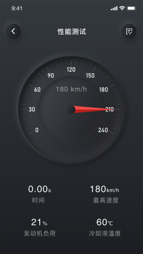 万车宝app安卓版v2.2.3
