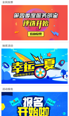 掌上正定app官方版v1.2.7
