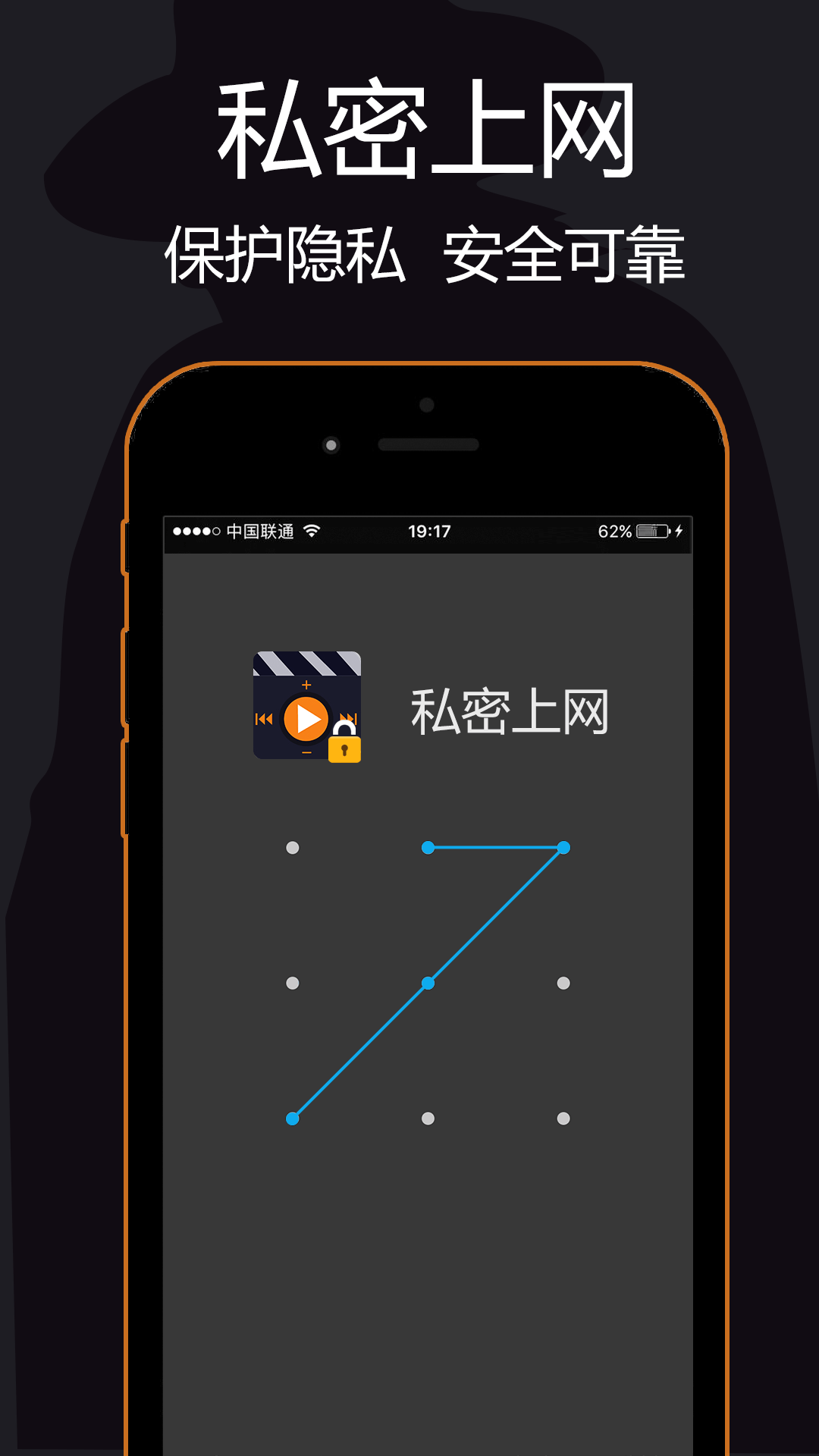 私密浏览器免费版v3.1.3
