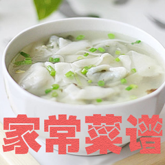 家常菜谱免费安装手机版