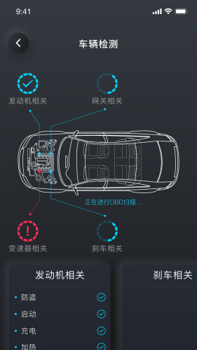 万车宝app安卓版v2.2.3
