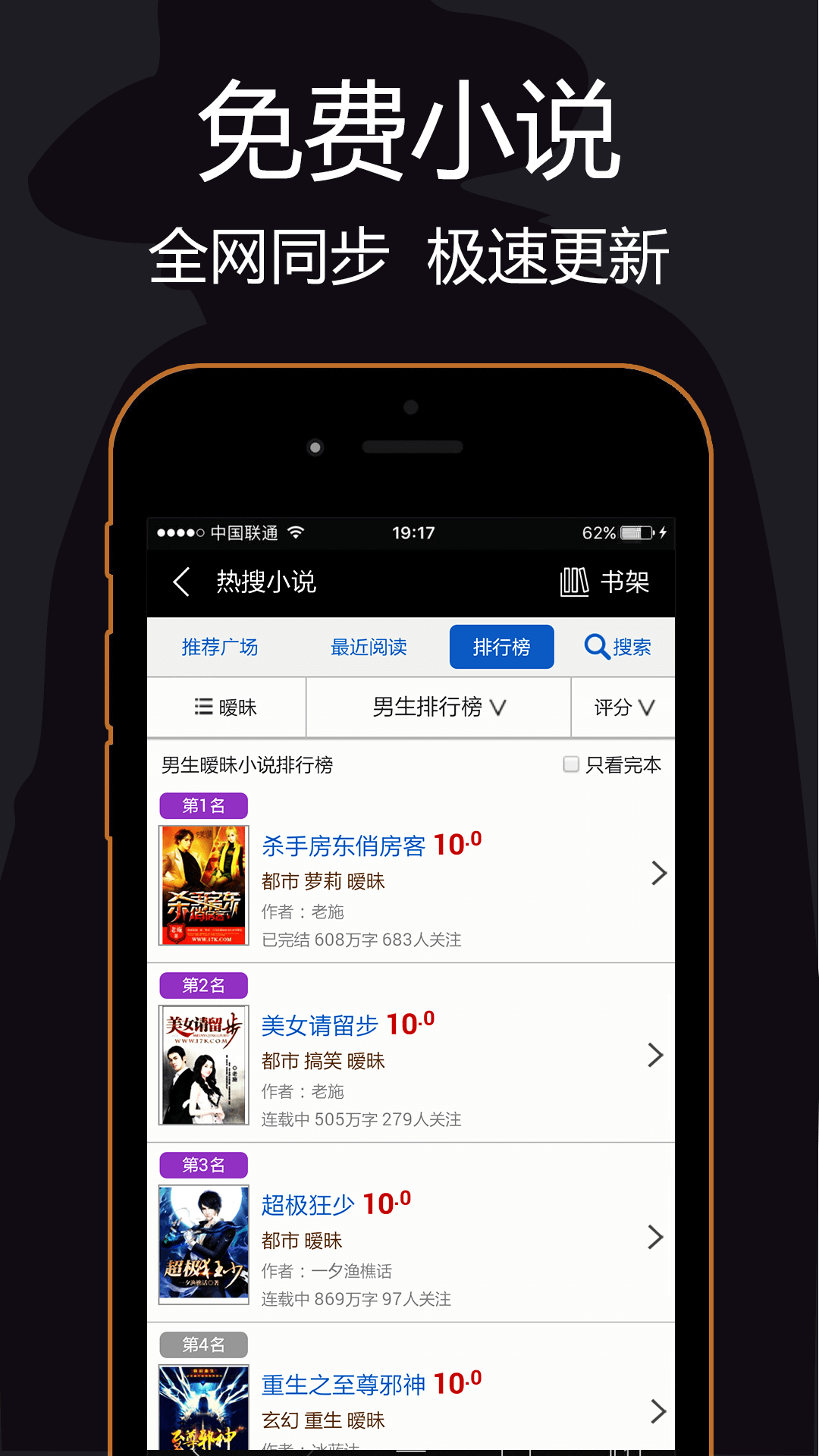 私密浏览器免费版v3.1.3
