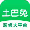 土巴兔装修app官方版2023