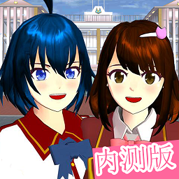 樱花校园日系少女最新版