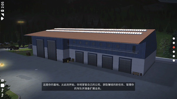 模拟建造3安装中文手机版v3

