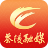 茶陵融媒官方客户端安装