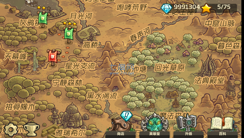 皇家守卫军手机版苹果v1.0.4
