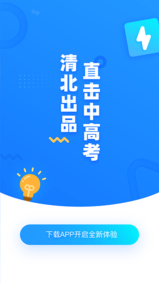 学魁图书app安卓最新版v1.0.2
