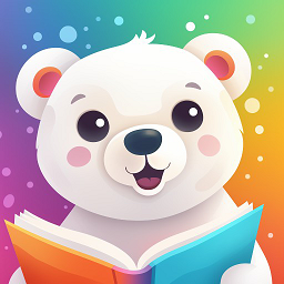 白熊魔法绘本app免费版