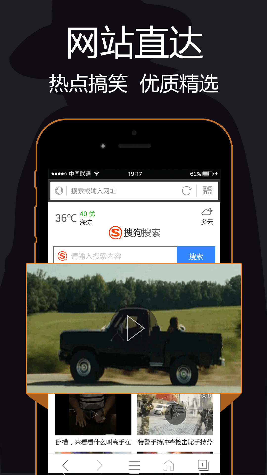 私密浏览器免费版v3.1.3
