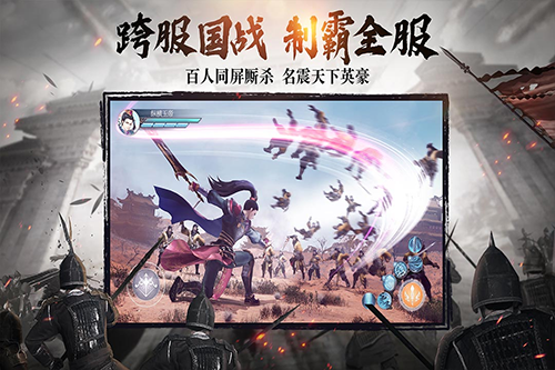 绿色征途手游官方版v266.0.0
