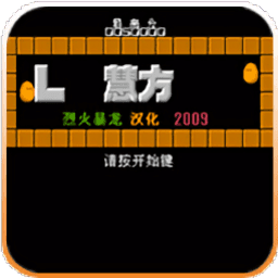 智慧方块游戏免费版